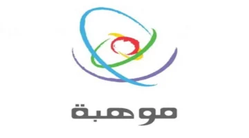 68 مبدعاً.. أسماء المرشحين لتمثيل السعودية في معرض آيسف الدولي بالولايات المتحدة